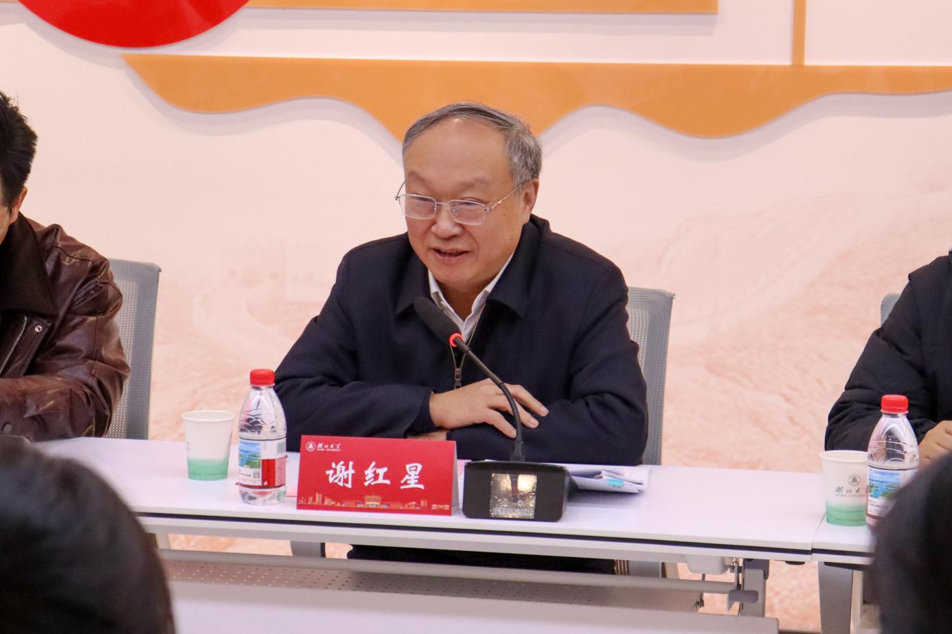 2025.12.15文化遗产学习报告会 (16 - 20)