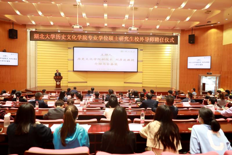 太阳集团tyc33455举办专业学位硕士研究生校外导师聘任仪式